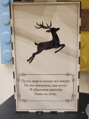 Предметы интерьера. Статуэтка для интерьера. Олени. Подарки. Подарок на новый год. 