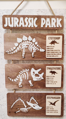 Арт объекты. Занятия для детей.