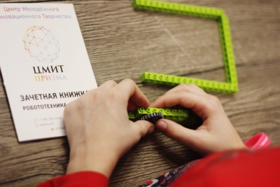 Робототехника в Котельниках.