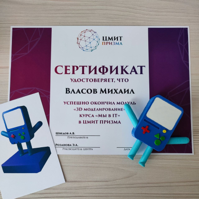 Мы в IT - обучение программированию, создание сайтов, зд моделирование.