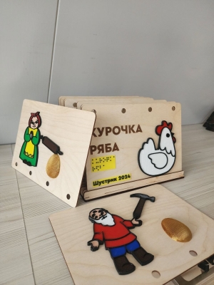 Всероссийский конкурс Шустрик.