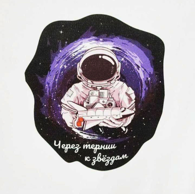 Мастерская инноваций. Оператор ЧПУ.