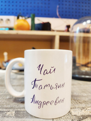 Мастерская инноваций. Оператор ЧПУ.