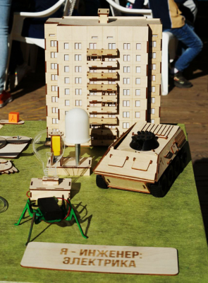 Я инженер электрика