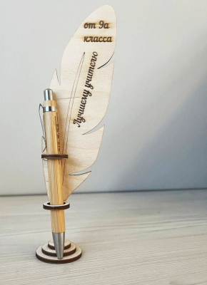 Деревянная ручка в подарок. Оригинальные подарки. Подарок учителю. Подарок на день учителя.