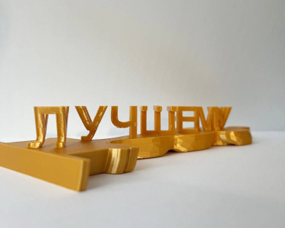 Оригинальные подарки. Подарок учителю. Подарок на день учителя.