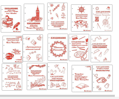 Ежедневник для учителя. Ежедневник в деревянной обложке. 