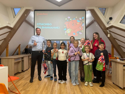 Урок финансовой грамотности.