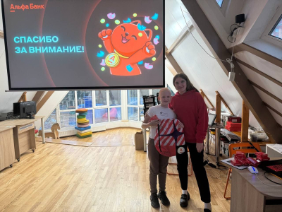 Урок финансовой грамотности.