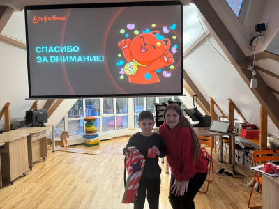 Урок финансовой грамотности.