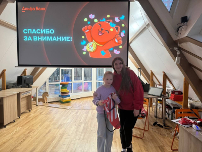 Урок финансовой грамотности.