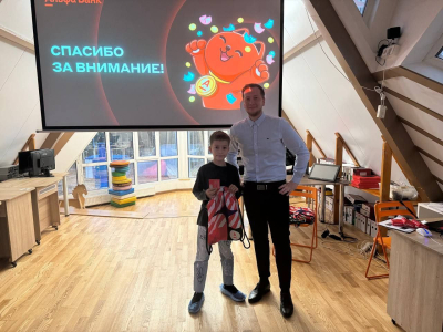 Урок финансовой грамотности.