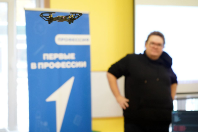 Первые в профессии. Движение первых.