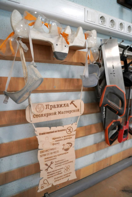 Первые в профессии. Движение первых.