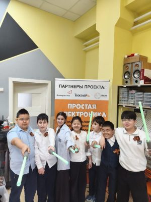 Мастер-классы в рамках проекта Простая электроника.