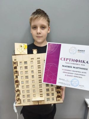 Результаты курсов в ЦМИТ Призма.