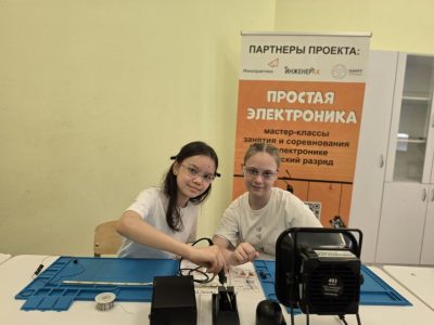 Успешно завершён 1 этап федерального проекта Простая электроника в ЦМИТ Призма.