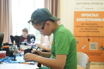 Соревнования по электронике.