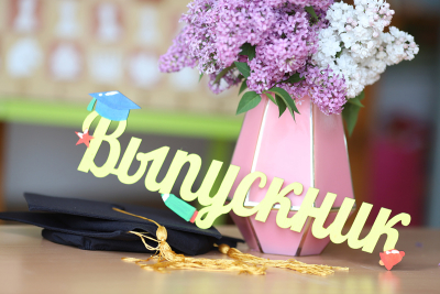 Организация и проведение детских выпускных. Выпускной для детского сада. Выпускной для начальной школы. Фотозона для альбома.