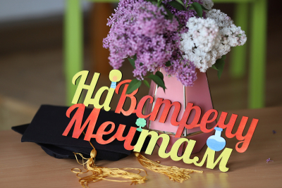 Организация и проведение детских выпускных. Выпускной для детского сада. Выпускной для начальной школы. Фотозона для альбома.