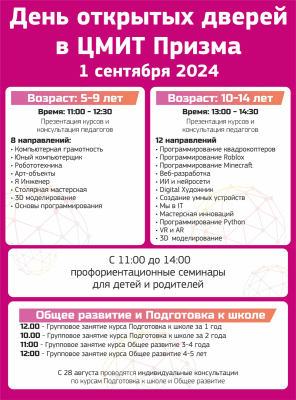 91707aff-d121-4402-be07-76a55059bc45-2