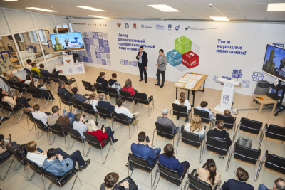 Региональная олимпиада по 3D-моделированию и проектированию Московская область твоими глазами 2025