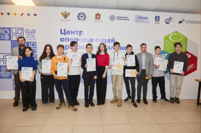 Региональная олимпиада по 3D-моделированию и проектированию Московская область твоими глазами 2025