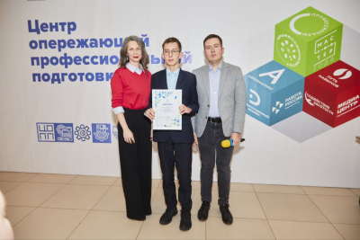 Региональная олимпиада по 3D-моделированию и проектированию Московская область твоими глазами 2025