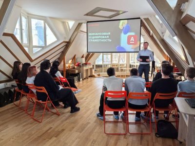 Урок финансовой грамотности от Альфа-Банка.